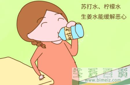 孕妇吐完吃点什么胃能舒服2