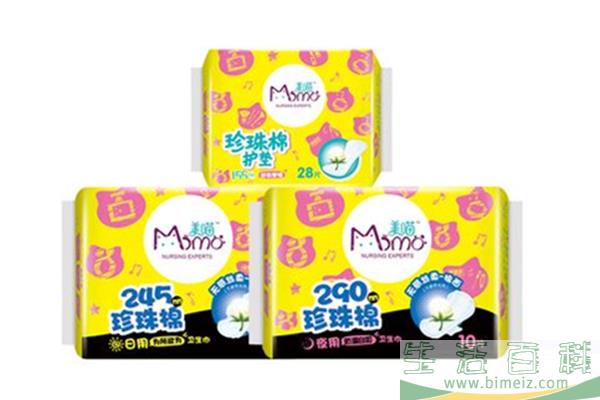 卫生巾过敏下面很痒怎么办 卫生巾过敏有哪些症状