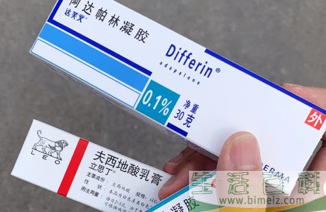 阿达帕林过敏会自行恢复吗1
