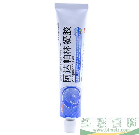 阿达帕林过敏会自行恢复吗3