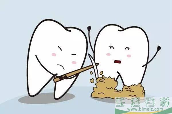 洗牙能走医保吗 洗牙一次大概多少钱