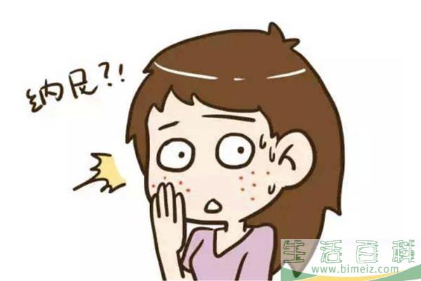 闭口长啥样 闭口怎么除