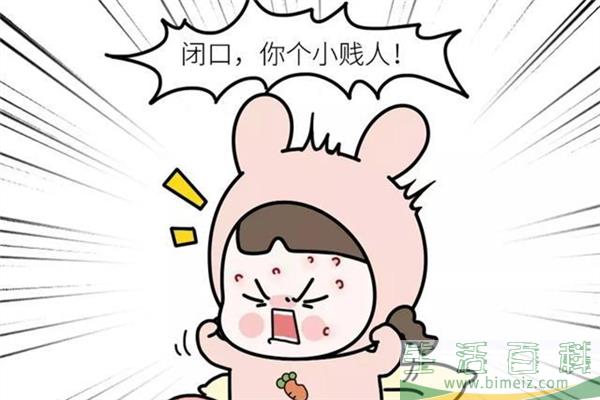 闭口和粉刺的区别 闭口和粉刺是一样的吗