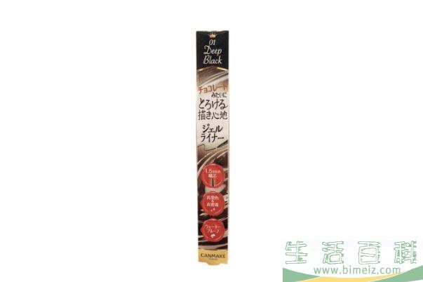 眼线胶笔是眉笔吗 眼线胶笔要削吗