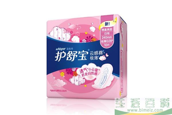卫生巾买网面还是纯棉 卫生巾网面和棉面有什么区别