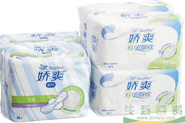 卫生巾买哪个牌子好 卫生巾怎么用的