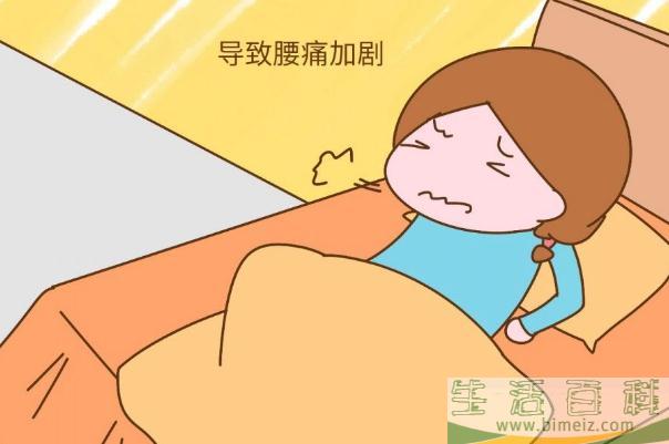 月经不调是不是很难怀孕 月经不调是卵巢功能不好吗