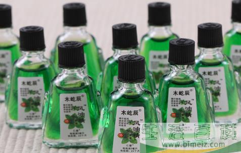 风油精口服有问题吗1
