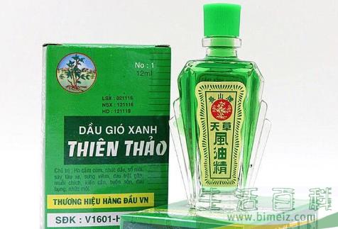 风油精口服有问题吗3