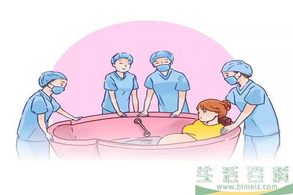 水中分娩安全吗 水中分娩的利与弊