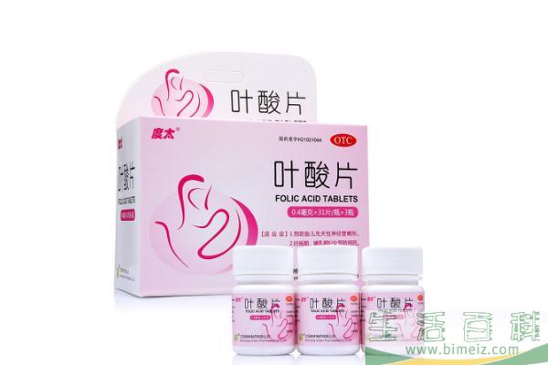 叶酸片的主要功效 叶酸片一天中什么时候吃最好