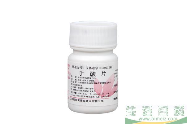 叶酸片的主要功效 叶酸片一天中什么时候吃最好