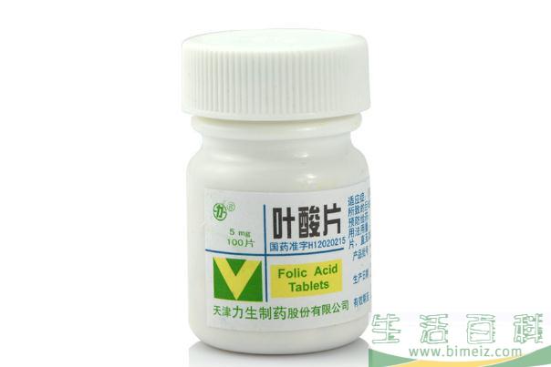 叶酸片的主要功效 叶酸片一天中什么时候吃最好