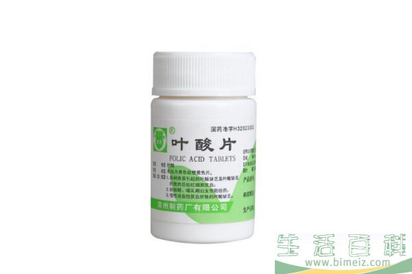 叶酸片要吃到什么时候停止 叶酸片要空腹吃吗
