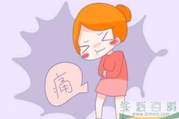 痛经是正常现象吗 痛经是子宫疼吗