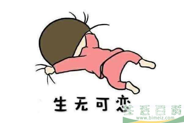 痛经是正常现象吗 痛经是子宫疼吗