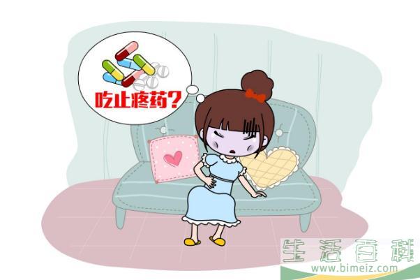 痛经要注意些什么 痛经有血块怎么回事