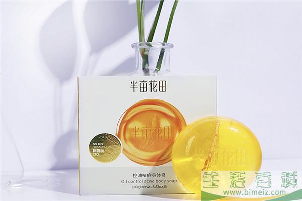 美肌皂什么牌子的好_美肌皂可以洗脸吗