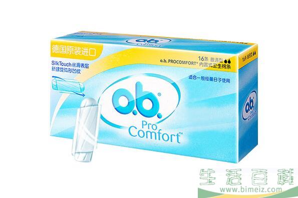 卫生棉条10大品牌排行榜