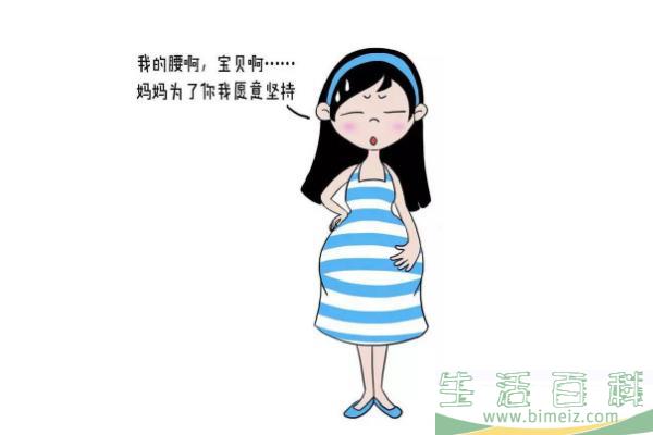 孕晚期是多少周开始 孕晚期会嗜睡吗