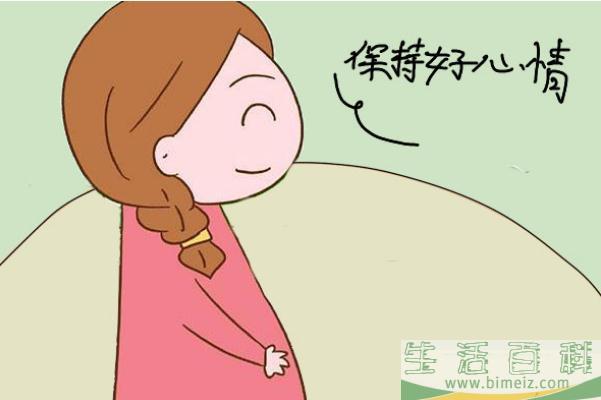 孕晚期是多少周开始 孕晚期会嗜睡吗
