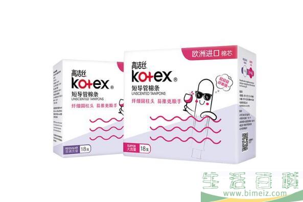卫生棉条10大品牌排行榜