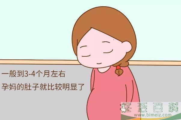 孕晚期失眠是怎么回事 孕晚期失眠对胎儿有什么影响
