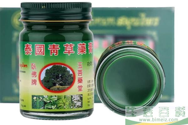 泰国青草膏可以治脚气吗 泰国青草膏对脚气管用吗
