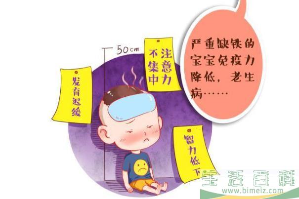 婴儿缺铁是贫血吗 婴儿缺铁是什么引起的