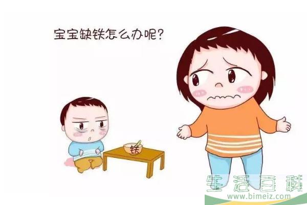 婴儿缺铁是贫血吗 婴儿缺铁是什么引起的