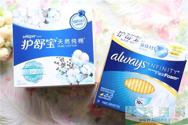 液体卫生巾有保质期吗 液体卫生巾保质期多久