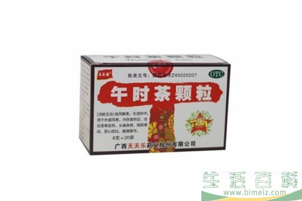 午时茶颗粒对小儿积食有用吗 午时茶颗粒对胃炎有好处吗