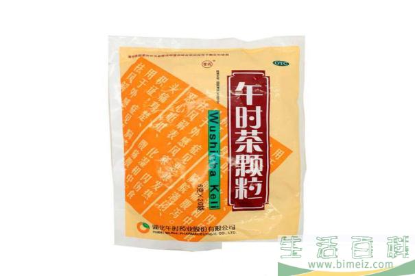 午时茶颗粒对小儿积食有用吗 午时茶颗粒对胃炎有好处吗