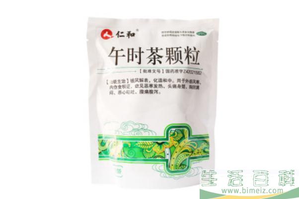 午时茶颗粒对小儿积食有用吗 午时茶颗粒对胃炎有好处吗