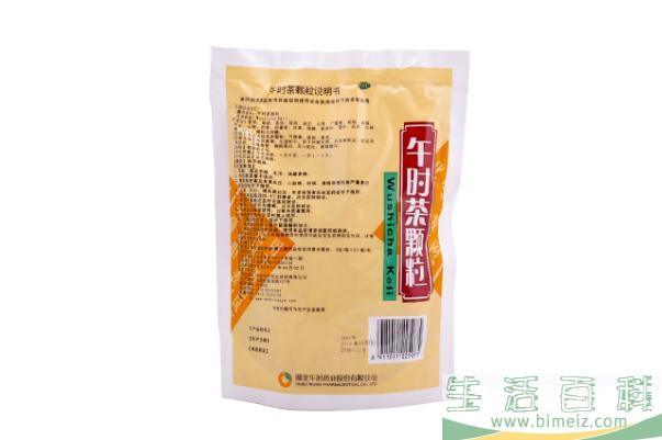 午时茶颗粒对拉肚子有用吗 午时茶颗粒对肠胃炎有用吗