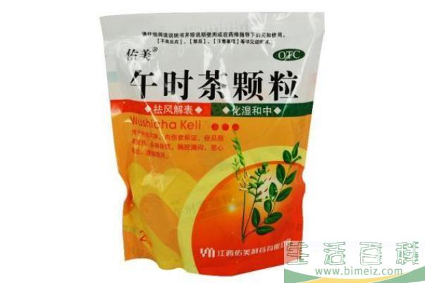 午时茶颗粒对拉肚子有用吗 午时茶颗粒对肠胃炎有用吗