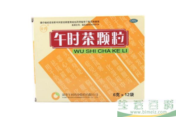 午时茶颗粒可以治拉肚子吗 午时茶颗粒可以空腹喝吗