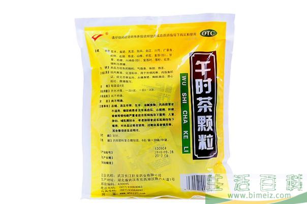 午时茶颗粒可以治拉肚子吗 午时茶颗粒可以空腹喝吗