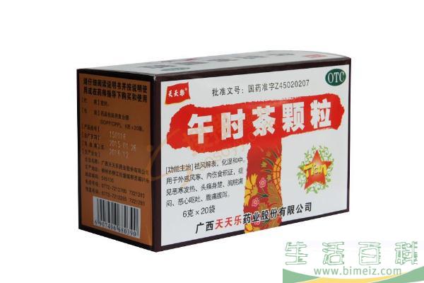 午时茶颗粒可以经常吃吗 午时茶颗粒适合长期吃吗