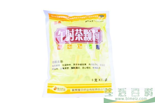 午时茶颗粒不能和什么药一起吃 午时茶颗粒不吃饭能喝吗