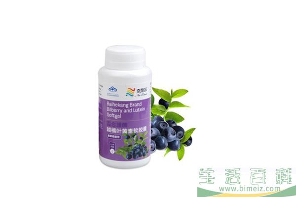叶黄素是药品还是保健品 叶黄素是什么