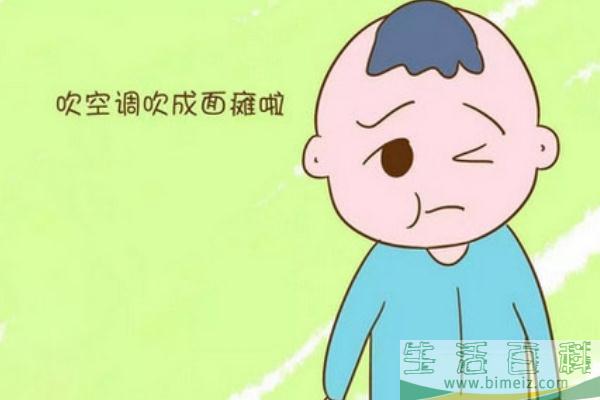 面瘫一般多久恢复正常 半边脸面瘫一般多久恢复正常