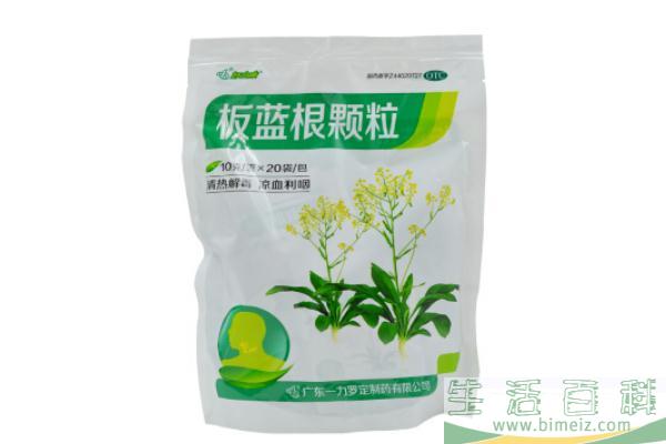 板蓝根颗粒孕妇感冒能喝吗 板蓝根颗粒小孩子能喝吗