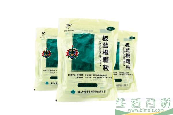 板蓝根颗粒是中药还是西药 板蓝根颗粒是抗病毒药吗