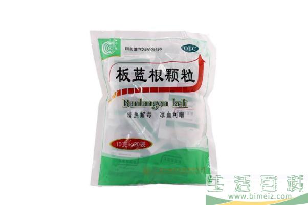 板蓝根颗粒是中药还是西药 板蓝根颗粒是抗病毒药吗
