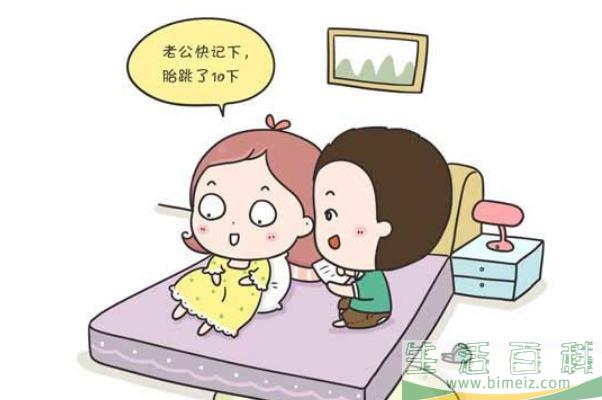 怀孕第一个月要补充什么 怀孕第一个月有什么变化