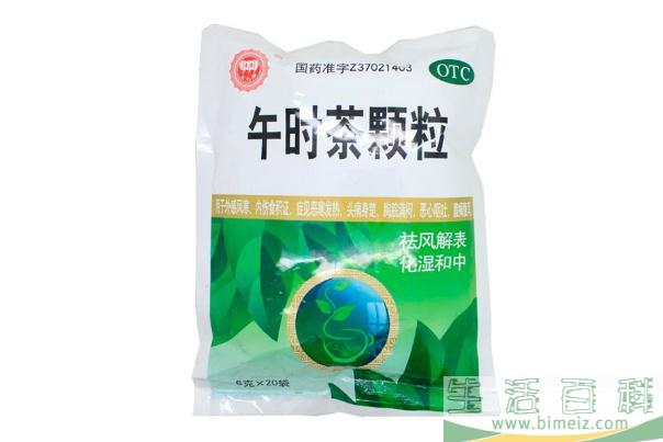午时茶颗粒的副作用 午时茶颗粒是中药还是西药