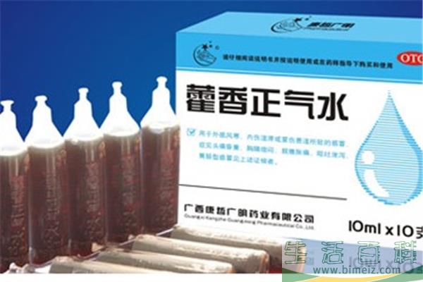 藿香正气水中暑可以喝吗 藿香正气水中暑之后吃有没有用