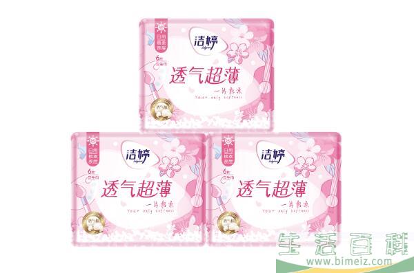 十大卫生巾品牌排行榜