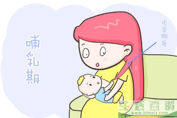 哺乳期可以烫染头发吗 哺乳期可以敷面膜吗